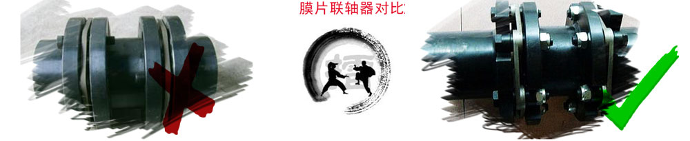 聯軸器廠家
